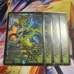 2025年最新】ガイアッシュカイザー 4枚の人気アイテム - メルカリ