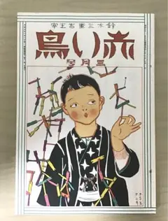 全巻初版　赤い風車　全2巻セット　堀江卓　昭和/当時物 全巻セット 全巻初版 赤い風車 全2巻セット 堀江卓 昭和/当時物 全巻セット - メルカリ