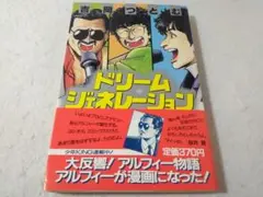 2026年最新】吉岡つとむの人気アイテム - メルカリ