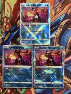かがやくゲッコウガ SVF デッキビルドBOX 黒炎の支配者 004/038 - メルカリ