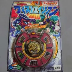 2026年最新】タカラ フィストエイリアンの人気アイテム - メルカリ