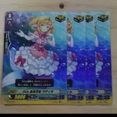 2026年最新】ゲットトレジャーキャンペーンの人気アイテム - メルカリ