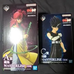 一番くじ　幽遊白書　暗黒武術会編vol.2　A賞　C賞　他下位賞