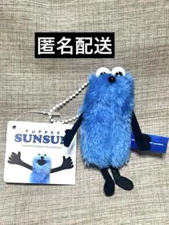 パペットスンスン winter ぬいぐるみマスコット SUNSUN マフラーなし