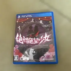 絶対絶望少女 ダンガンロンパ Another Episode