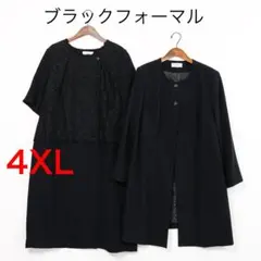 H7152◾️ブラックフォーマル　ノーカラーロングジャケット　半袖花柄ワンピ