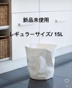 essey エッセイ BINBIN ゴミ箱 おもちゃ収納　ホワイト