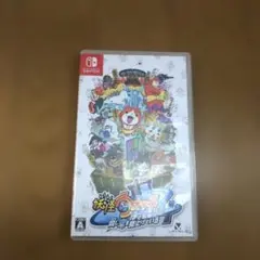 妖怪ウォッチ4 ぼくらは同じ空を見上げている