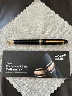 ◾️極美品◾️モンブラン◾️マイスターシュテュック クラシック164