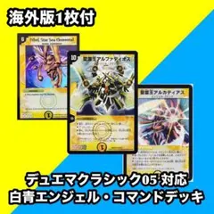 精霊王アルカディアス 英語版 初期 2025年最新】アルカディアス 英語の人気アイテム - メルカリ