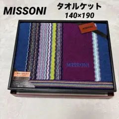 専用です！ミッソーニ　毛布　ニューパッソ柄　140×210cm Amazon.co.jp: 色おまかせ 綿100％ タオルケット シングル