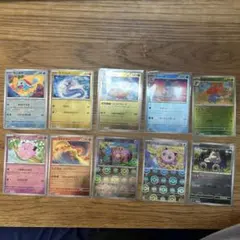 ポケモンカード （モンスターボール）10枚セット まとめ売りのサムネイル
