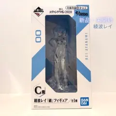 エヴァンゲリオン2020 綾波レイ フィギュア
