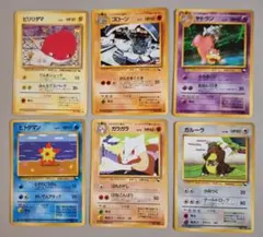 ポケモンカード 旧裏面 コロコロプロモ 拡張シート 3枚まとめ売り