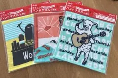 【非売品】アサヒ ワンダ グラニフコラボ ハンドタオル 3枚セット