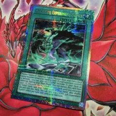 遊戯王 泰亜版 アジア 英語版 第55次GMX試験報告 プリズマ - メルカリ