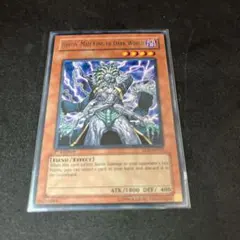 2025年最新】遊戯王 アジア版 暗黒界の人気アイテム - メルカリ