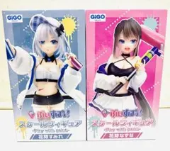 GiGO限定　ぶいすぽっ！　スケールフィギュア　花芽すみれ　花芽なずな　セット