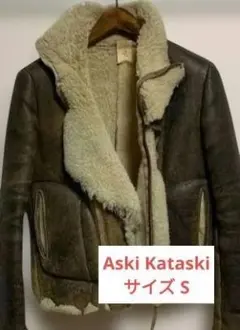 Aski Kataski ムートン　ライダース　ジャケット 2025年最新】Yahoo!オークション -アスキカタスキの中古品・新品