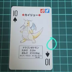 2026年最新】ポケモントランプredの人気アイテム - メルカリ