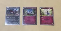 ポケモンカードプロモ3枚まとめ売り