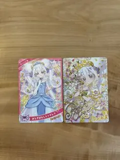 アイプリ 引退 まとめ売り 星4 サイン ちゃお ラブベリ サンリオ 推しの子 アイプリ 引退 まとめ売り 星4 サイン ちゃお ラブベリ サンリオ