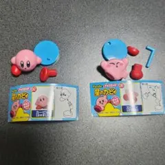 星のカービィ　チョコエッグ　2点