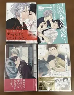 鈴丸みんた 恋をするつもりはなかった グラッテ クリアカードセット