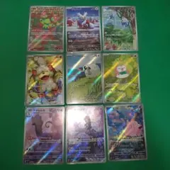 ポケモンカードAR9枚　セット