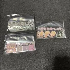 うたプリFM 番組名言アクリルキーホルダー