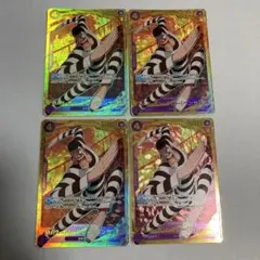 ワンピースカードゲーム ボンクレー シークレット 4枚