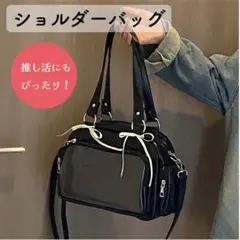 推し活 バッグ ミニ 痛バ 黒 ブラック リボントート　痛バッグ