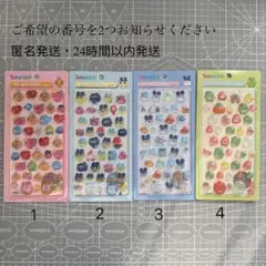 K様専用　ボンボンドロップシール　3枚セット