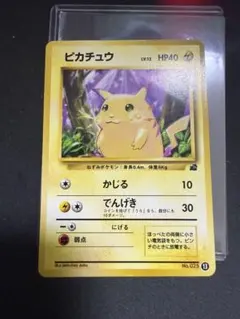 旧裏 ポケモンカード ピカチュウ イントロパック フシギダネマーク