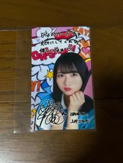 え*読様 ひなこれリアルカード 日向坂46 藤嶌果歩 黒ドレス - メルカリ