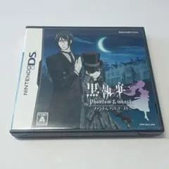 【ＤＳ】黒執事 ファントム アンド ゴースト