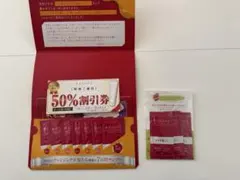 マナラ ホットクレンジングゲル マッサージプラス 7日間＋3日間　10包セット