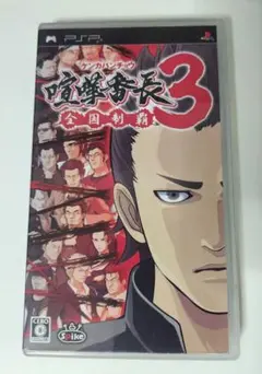喧嘩番長3 全国制覇 UMD版 PSP ゲームソフト