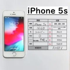 iPhone 5c 16GB グリーン（初期化済み・動作OK） - メルカリ
