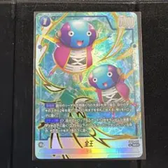 新品未使用品 ドラゴンボール フュージョンワールド 全王 SR パラレル