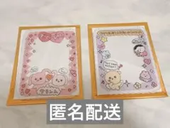 momo 【プロフィール必読】様 リクエスト 2点 まとめ商品