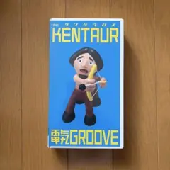 電気グルーヴ MINOTAUR KENTAUR DVD 2枚組 - メルカリ