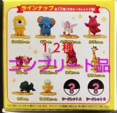 チョコサプ たべっ子どうぶつ THE MOVIE 全12種 コンプリート品！