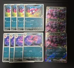 マリィのオーロンゲex RR 進化ライン ポケモンカード