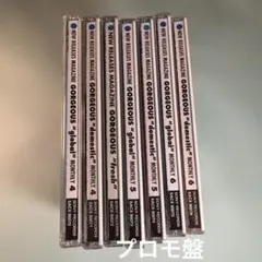 NEW RELEASES MAGAZINE GORGEOUS (SAMPLE)