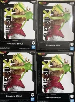 ドラゴンボールZ Gxmateria BROLY ブロリー フィギュア 4個
