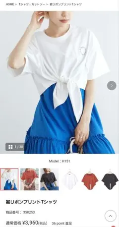 w closet⭐裾リボンプリントＴシャツのサムネイル