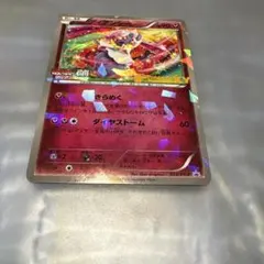 포켓몬 카드 디언시 053/XY-P