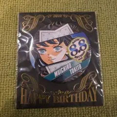 鬼滅の刃 ジャンプショップ バースデイ缶バッジ2020　時透無一郎