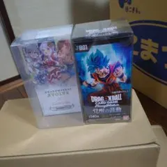 2026年最新】ドラゴンボール 覚醒の鼓動 BOXの人気アイテム - メルカリ